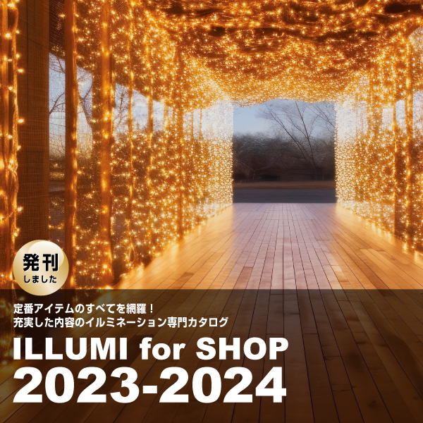 ILLUMIforSHOP2023-2024