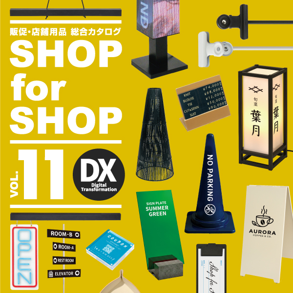 SHOPforSHOPvol11
